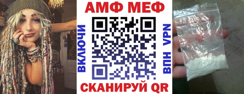 АМФ 98%  что такое   Новопавловск 