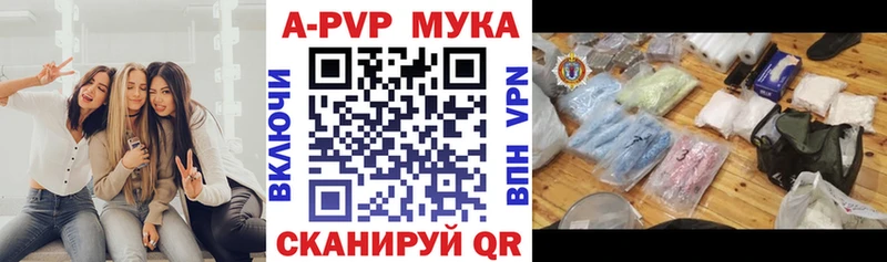 где купить   Новопавловск  A PVP крисы CK 