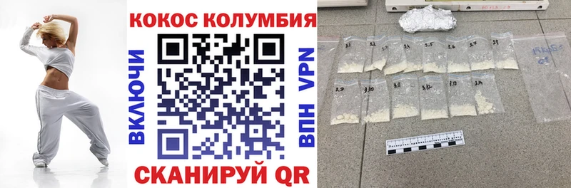 COCAIN 97% Новопавловск