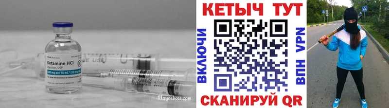 КЕТАМИН VHQ  наркотики  Новопавловск 