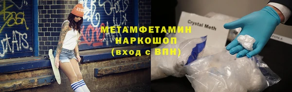 мет Нефтекумск