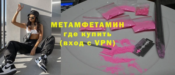 прущие грибы Навашино