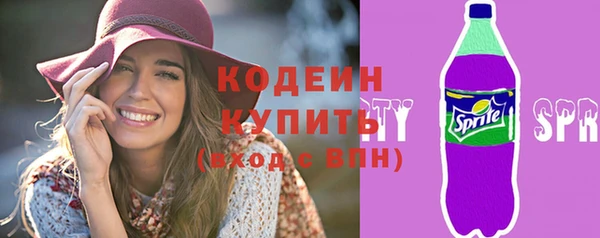 трава Надым
