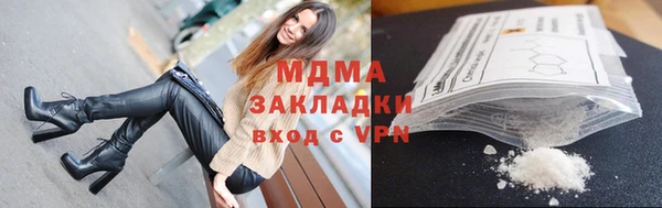 прущие грибы Навашино