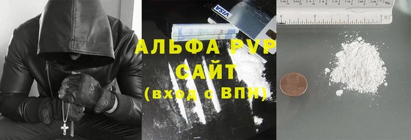 трава Надым