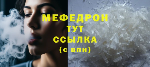 кокс Нефтегорск