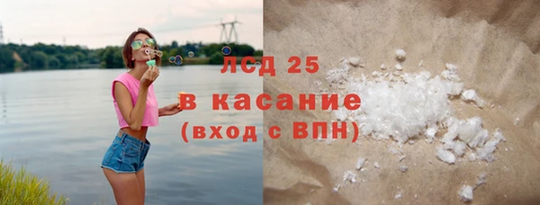 мет Нефтекумск