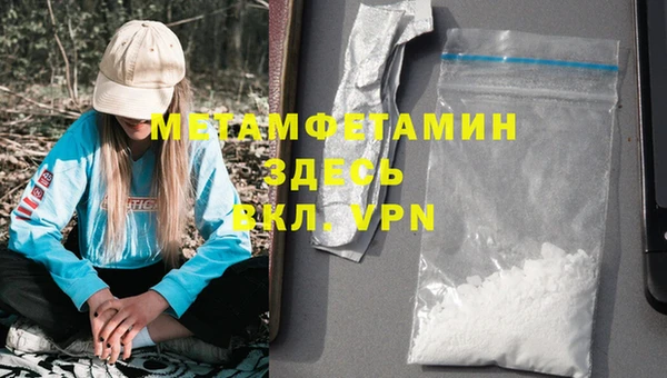 трава Надым