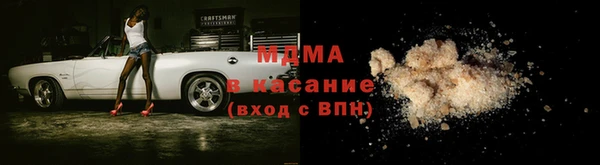 трава Надым