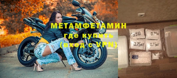 мет Нефтекумск
