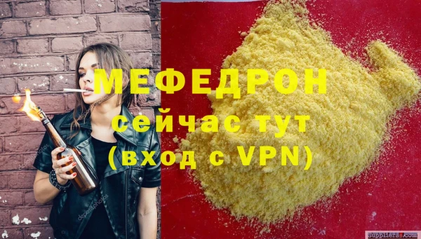 mix Нея