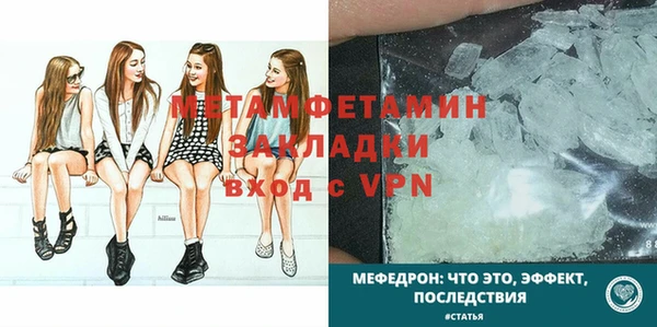 прущие грибы Навашино