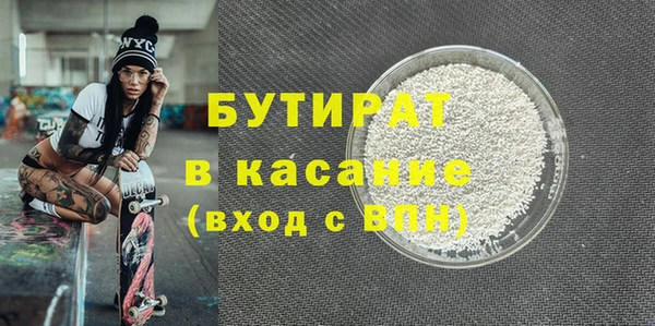 прущие грибы Навашино
