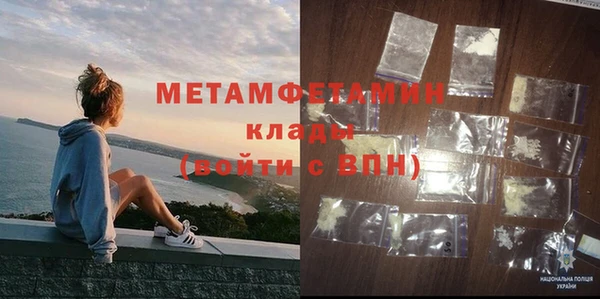 трава Надым