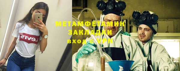 мет Нефтекумск