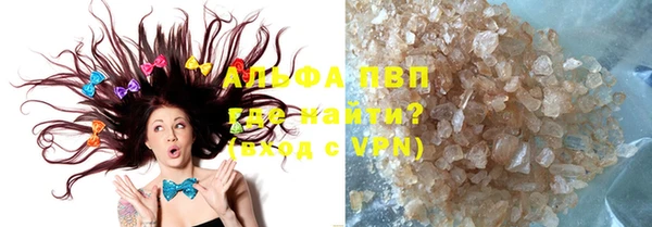прущие грибы Навашино