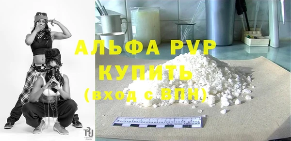 трава Надым