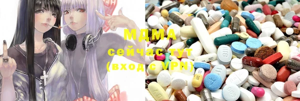 прущие грибы Навашино