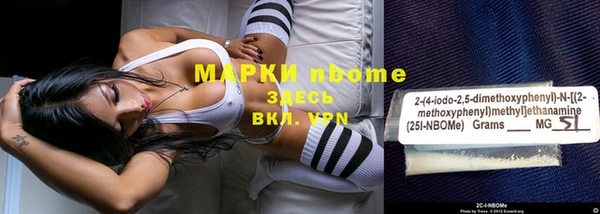 трава Надым