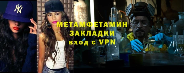 кокс Нефтегорск