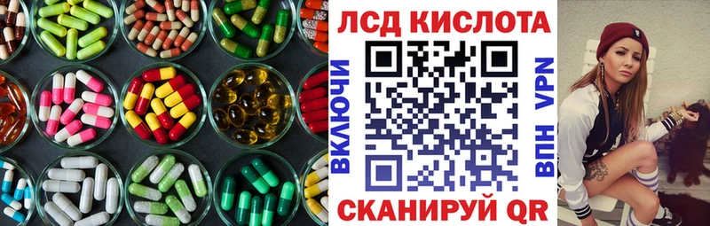 Лсд 25 экстази ecstasy  KRAKEN маркетплейс  Новопавловск 