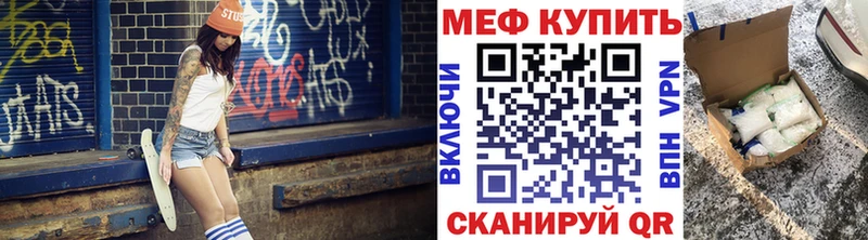 МЯУ-МЯУ кристаллы  купить наркоту  Новопавловск 