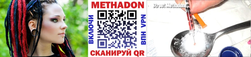 купить закладку  Новопавловск  Метадон мёд 