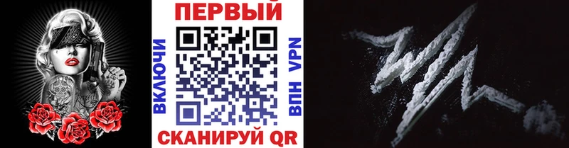МЕТАМФЕТАМИН Methamphetamine Новопавловск