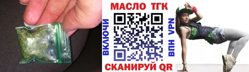 Дистиллят ТГК концентрат  ссылка на мегу зеркало  Новопавловск 